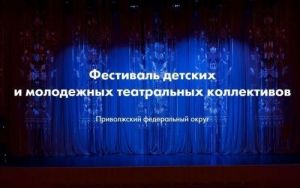 Школьник из Татарстана признан лучшим актером детского театра на «Театральном Приволжье»