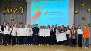 В Татарстане предпринимательским навыкам обучат 11 тысяч школьников