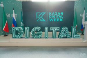 На форум Kazan Digital Week приедут гости из 53 стран