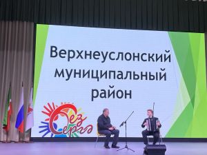 Проект «Семейный аккорд» принес победу Татарско-Бурнашевской школе