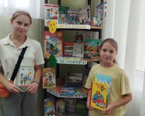 Балалар китапханәсе светофорга багышланган күргәзмәгә чакыра