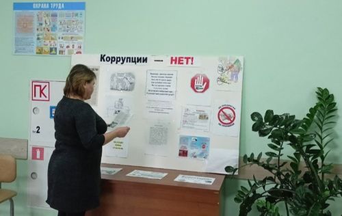 В Кильдееве оформили информационный стенд «Коррупции – НЕТ!»