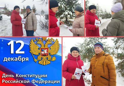 В Верхнем Услоне прошла акция «Мы граждане великой России»