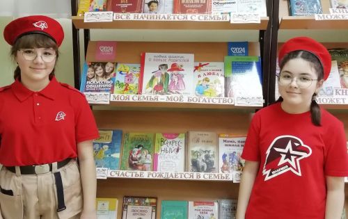 В Районной детской библиотеке открылась выставка-праздник «Семья - начало всех начал»