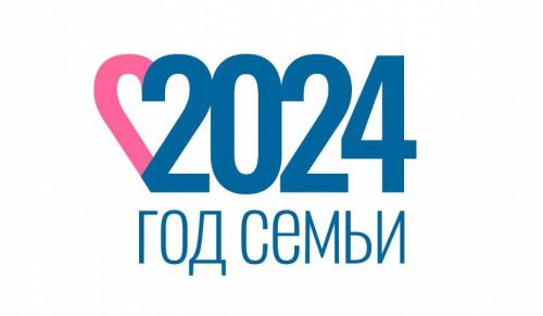 Волынец объяснила, какие федеральные награды и выплаты получают многодетные семьи