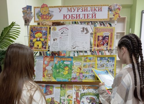 Вековая история журнала «Мурзилка» показана на выставке в Верхнем Услоне