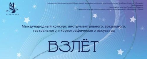 Поздравляем верхнеуслонских пианистов с высоким званием