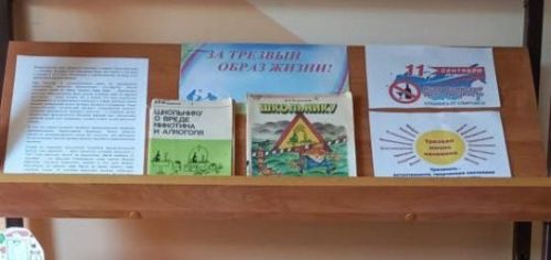 11 сентябрь Бөтенроссия аеклар көне