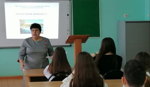 В Верхнем Услоне библиотекари пригласили школьников в экопутешествие