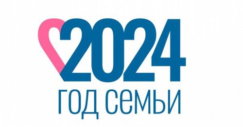 В Татарстане в Год семьи заключили 23,6 тыс. браков