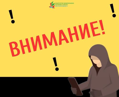 Сәламәтлек саклау хезмәткәрләре кисәтә