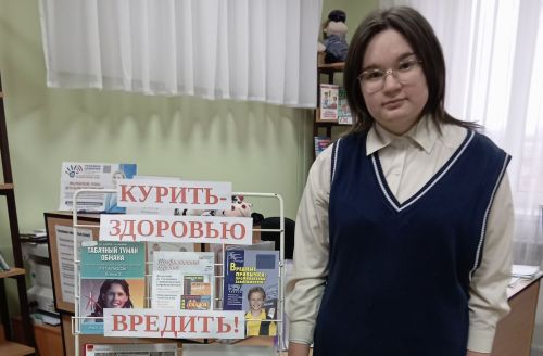 Выставка против курения открылась в Верхнеуслонской детской библиотеке