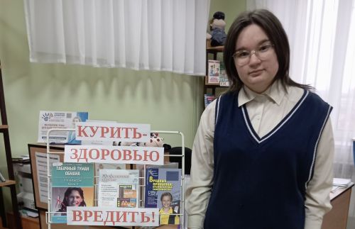 Выставка против курения открылась в Верхнеуслонской детской библиотеке