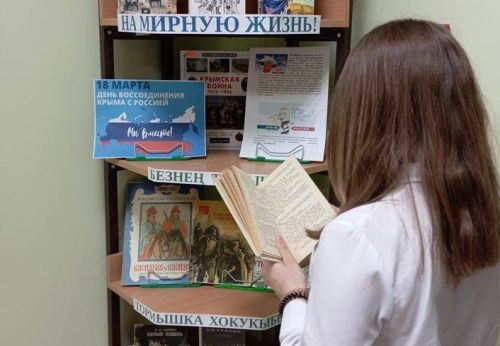 «Наше право на мирную жизнь!»: выставка ко Дню воссоединения Крыма с Россией