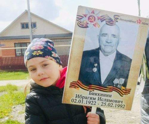 Имена Победы: Ибрагим Биккинин из Янга Юла