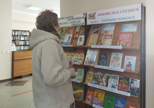 Новый праздник в России: День беременных