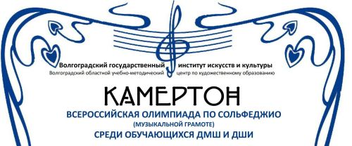 Елизавета Додонова и Екатерина Афанасьева знатоки музыкальной грамоты