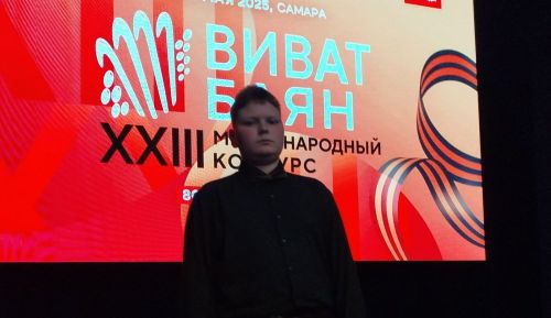 Егор Тюрин из Верхнего Услона выступил на международном конкурсе баянистов