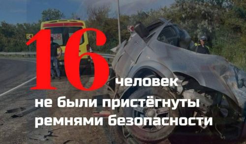 В Татарстане за 6 месяцев 2025 года в ДТП погибли 122 человека