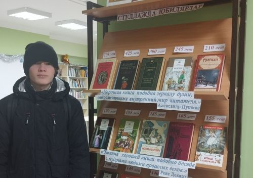 Выставка книг-юбиляров открылась в районной детской библиотеке