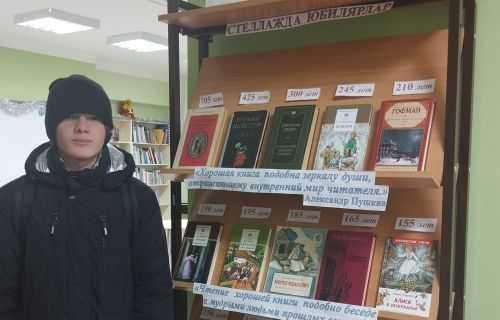 Выставка книг-юбиляров открылась в районной детской библиотеке