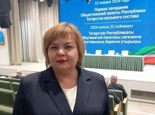 Эльвира Сафиуллина приняла участие в заседании Общественной палаты Татарстана