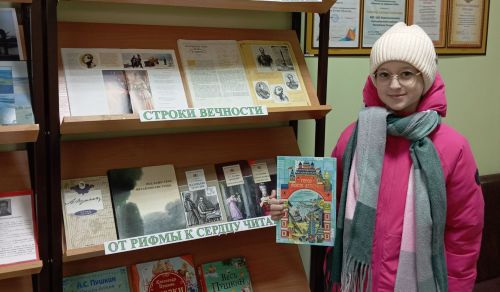 День памяти Пушкина: книжная выставка открылась в Верхнеуслонской библиотеке