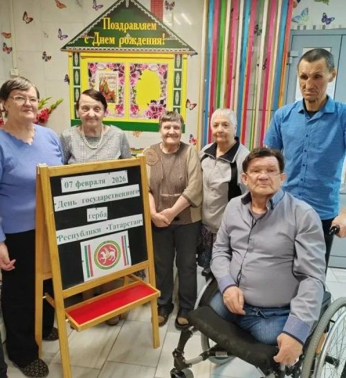 День герба Татарстана отметили беседой в доме-интернате