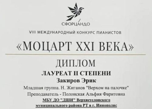 Блестящие победы верхнеуслонцев на престижных творческих состязаниях