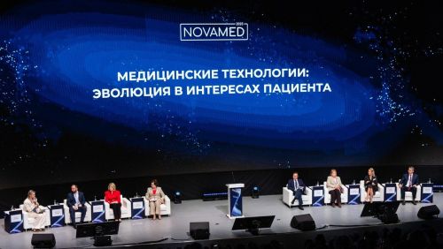 Форум НОВАМЕД 2026 в Казани: эксперты обсудят медицинские изделия и ИИ