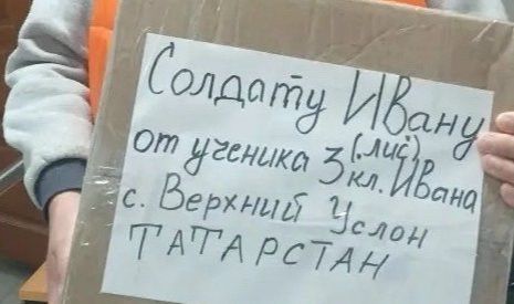 «Мы с вами»: как собирали очередной гумконвой из Верхнеуслонского района