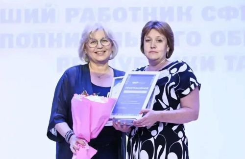 Педагог из Кураловской школы стала лучшей воспитателем Татарстана