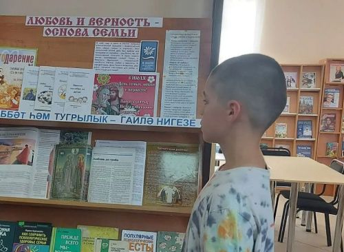 В библиотеке Верхнего Услона открылась выставка ко Дню семьи, любви и верности