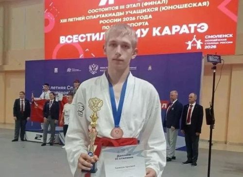 Воспитанник Верхнеуслонской спортшколы завоевал бронзу на Спартакиаде учащихся