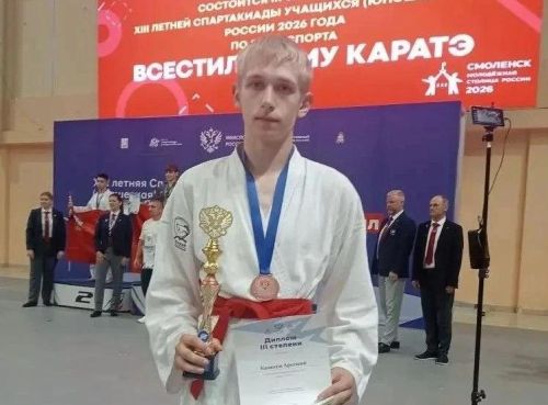 Воспитанник Верхнеуслонской спортшколы завоевал бронзу на Спартакиаде учащихся