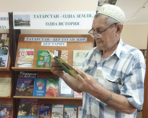 В библиотеке открылась выставка ко Дню Республики Татарстан
