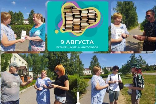 Китапханә хезмәткәрләре китап укырга чакыра