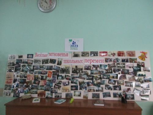 В Кильдееве оформили фотовыставку о школьных годах