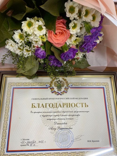 Василий Егоров: «Роль прокуратуры в правовом обществе неоценима»