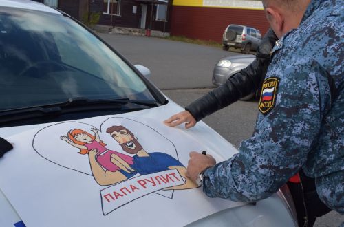В Верхнем Услоне прошла акция «Папы рулят»