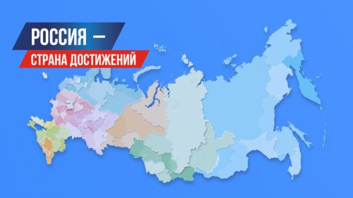 На сайте Достижения.рф можно проголосовать за значимые достижения Татарстана