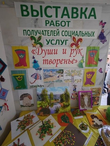 Югары Ослан интернат-йортында өлкәннәр һәм инвалидлар өчен ачылган иҗат эшләре күргәзмәсе шулай дип атала