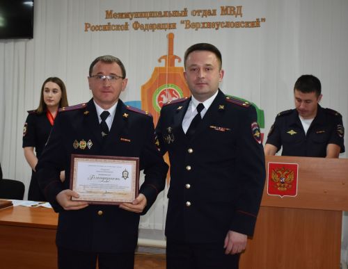 Сотрудники Верхнеуслонской полиции отмечают профессиональный праздник