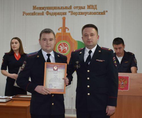 Сотрудники Верхнеуслонской полиции отмечают профессиональный праздник