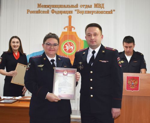 Сотрудники Верхнеуслонской полиции отмечают профессиональный праздник