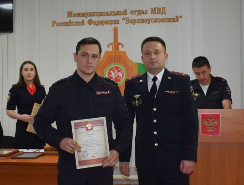 Сотрудники Верхнеуслонской полиции отмечают профессиональный праздник