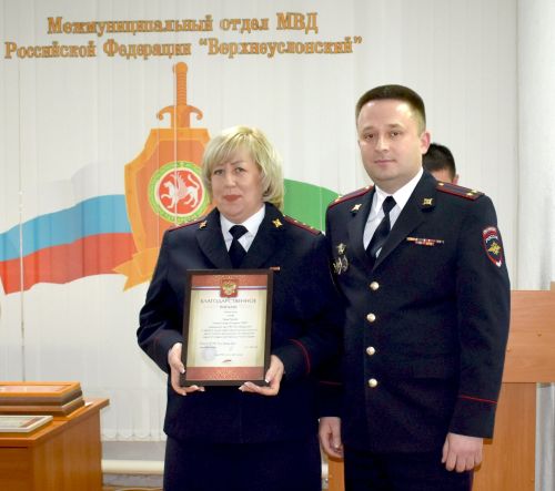 Сотрудники Верхнеуслонской полиции отмечают профессиональный праздник