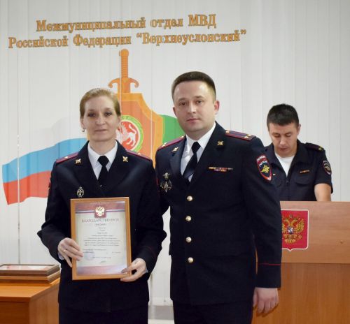 Сотрудники Верхнеуслонской полиции отмечают профессиональный праздник