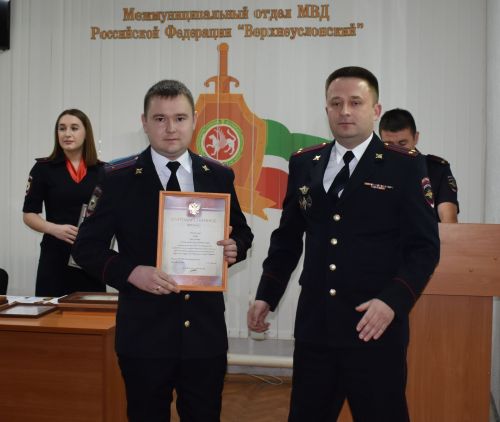 Сотрудники Верхнеуслонской полиции отмечают профессиональный праздник