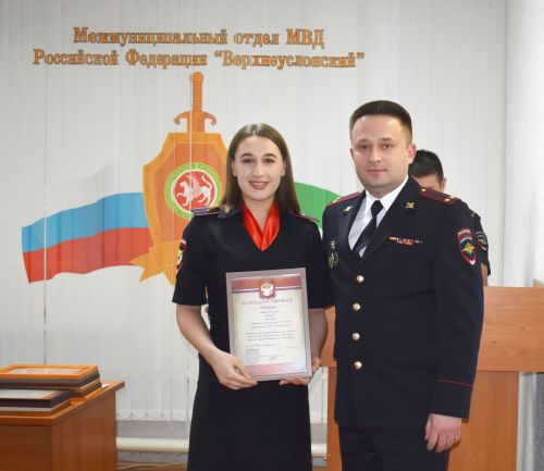 Сотрудники Верхнеуслонской полиции отмечают профессиональный праздник